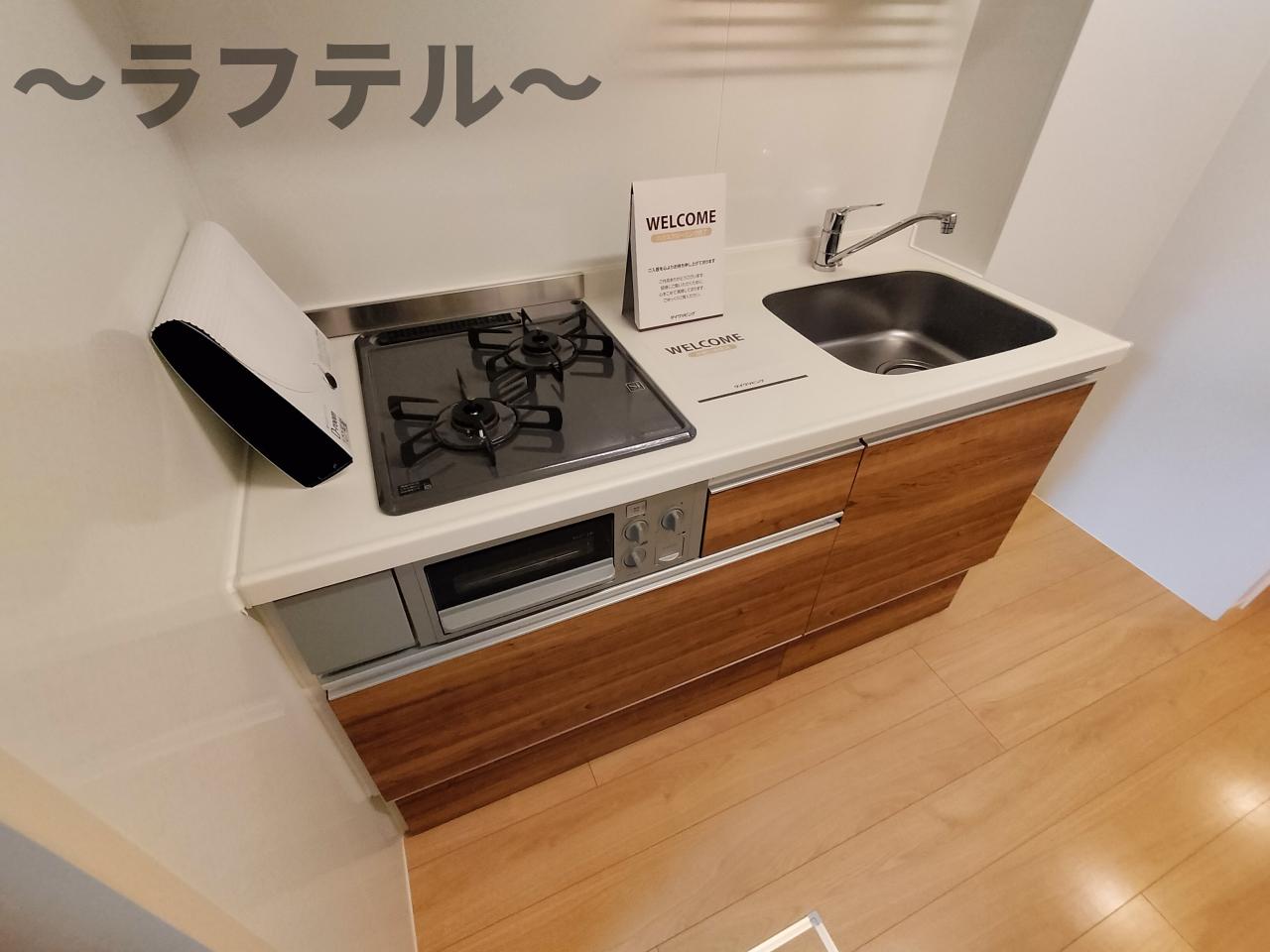 キッチン