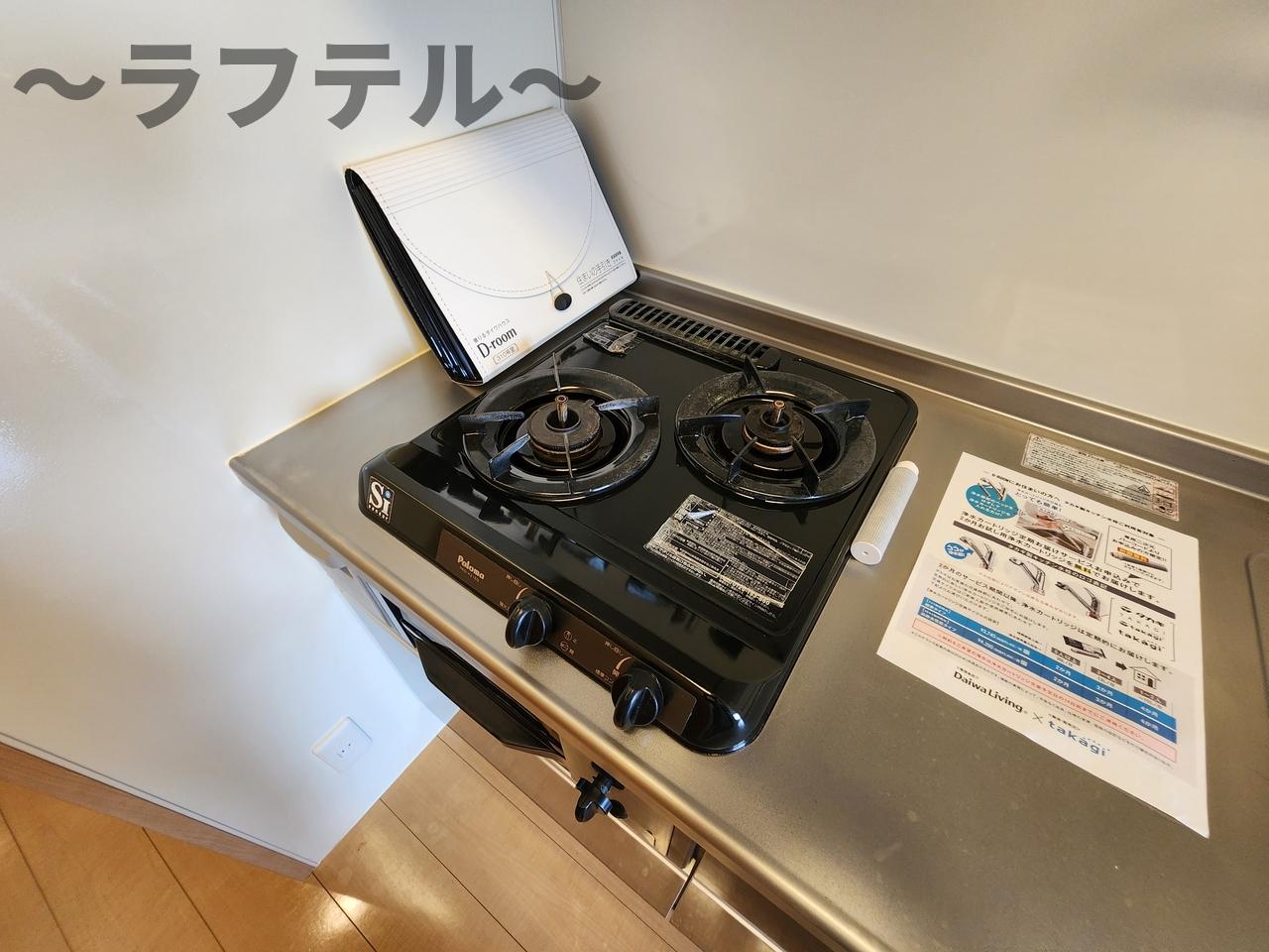 キッチン