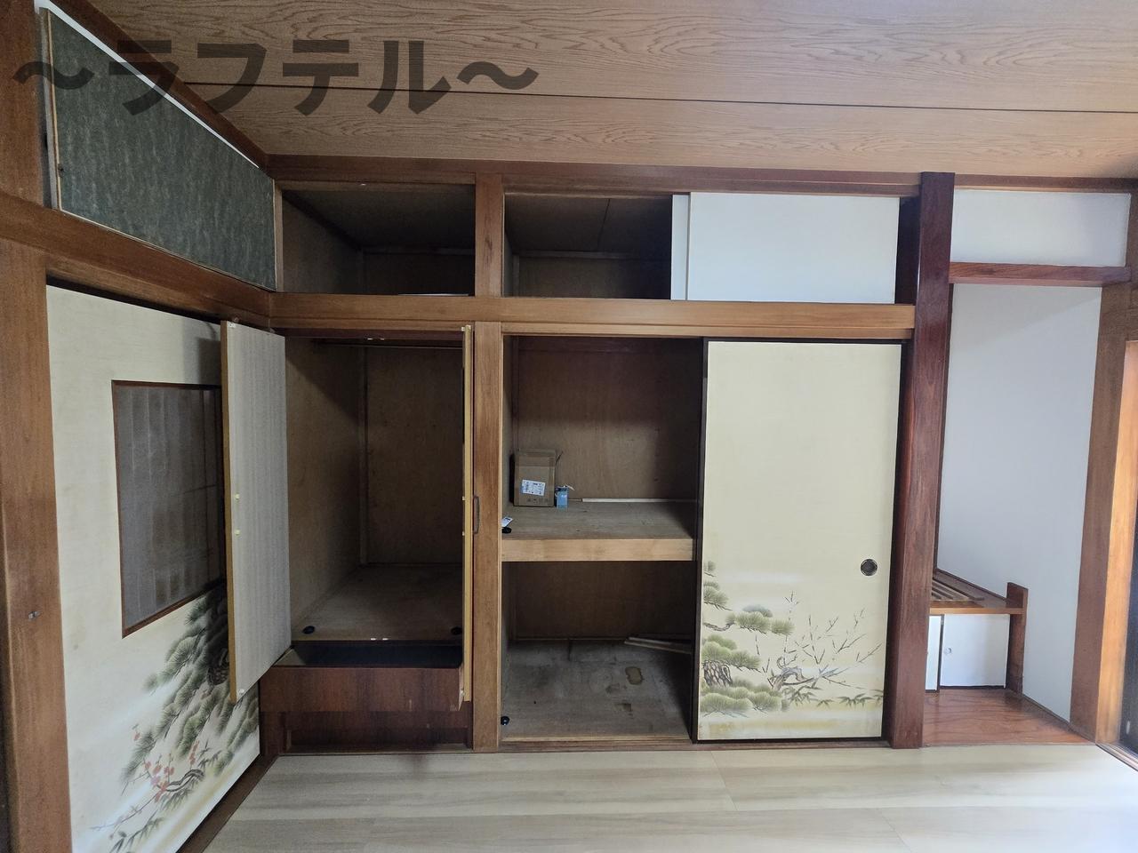 収納