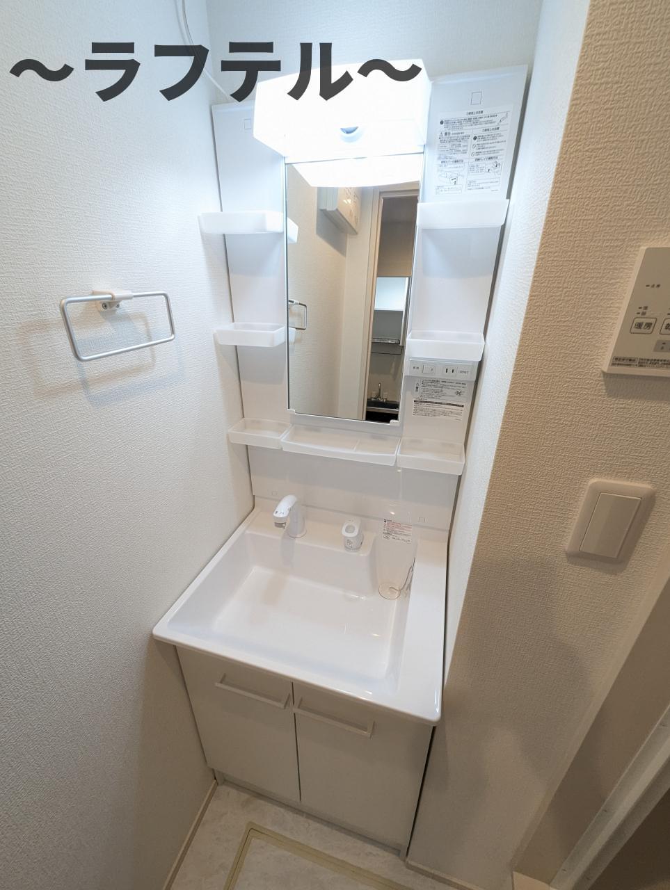 洗面設備