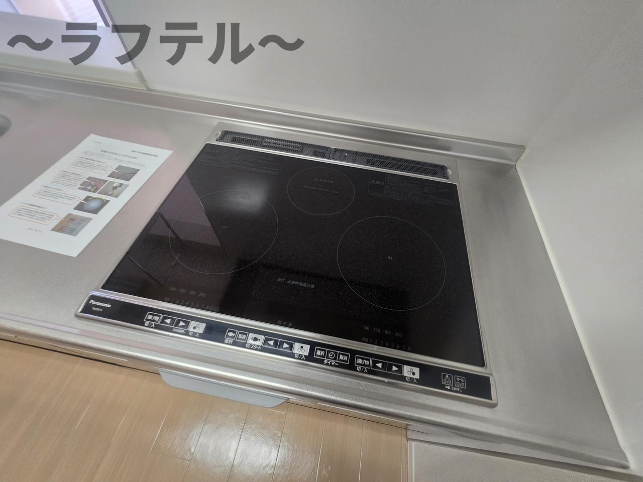 キッチン