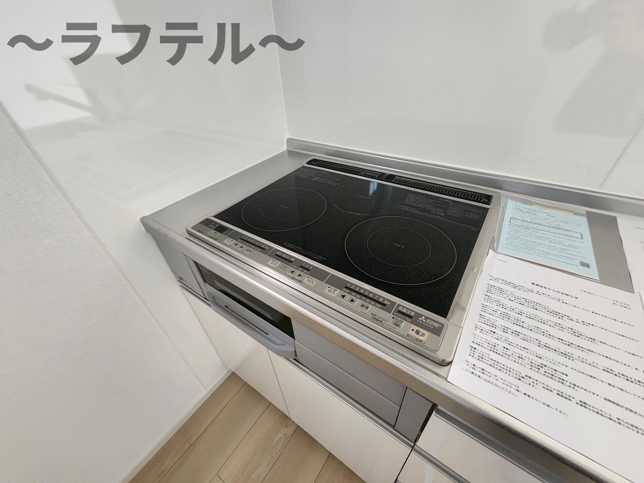 キッチン