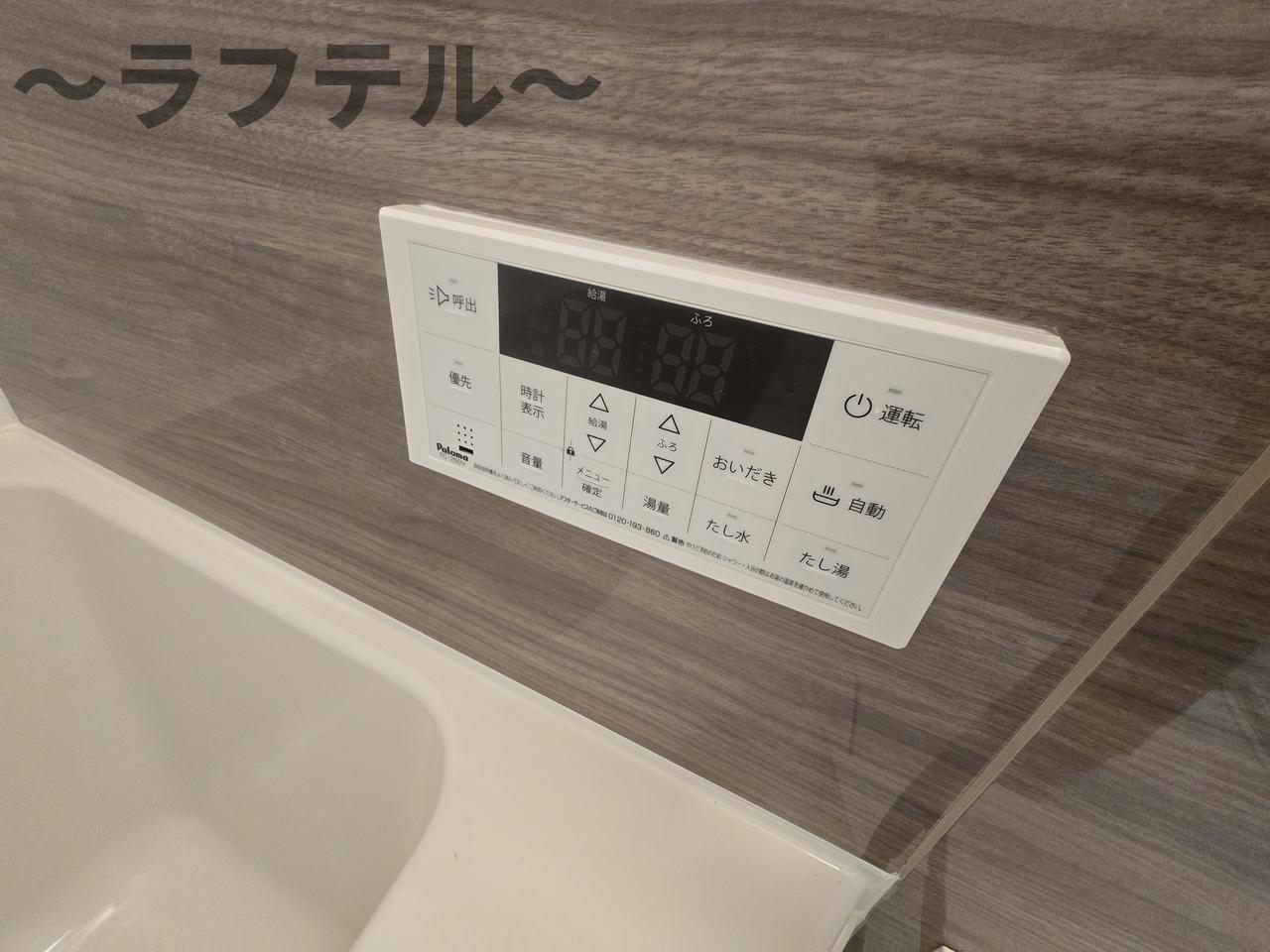 シャワールーム