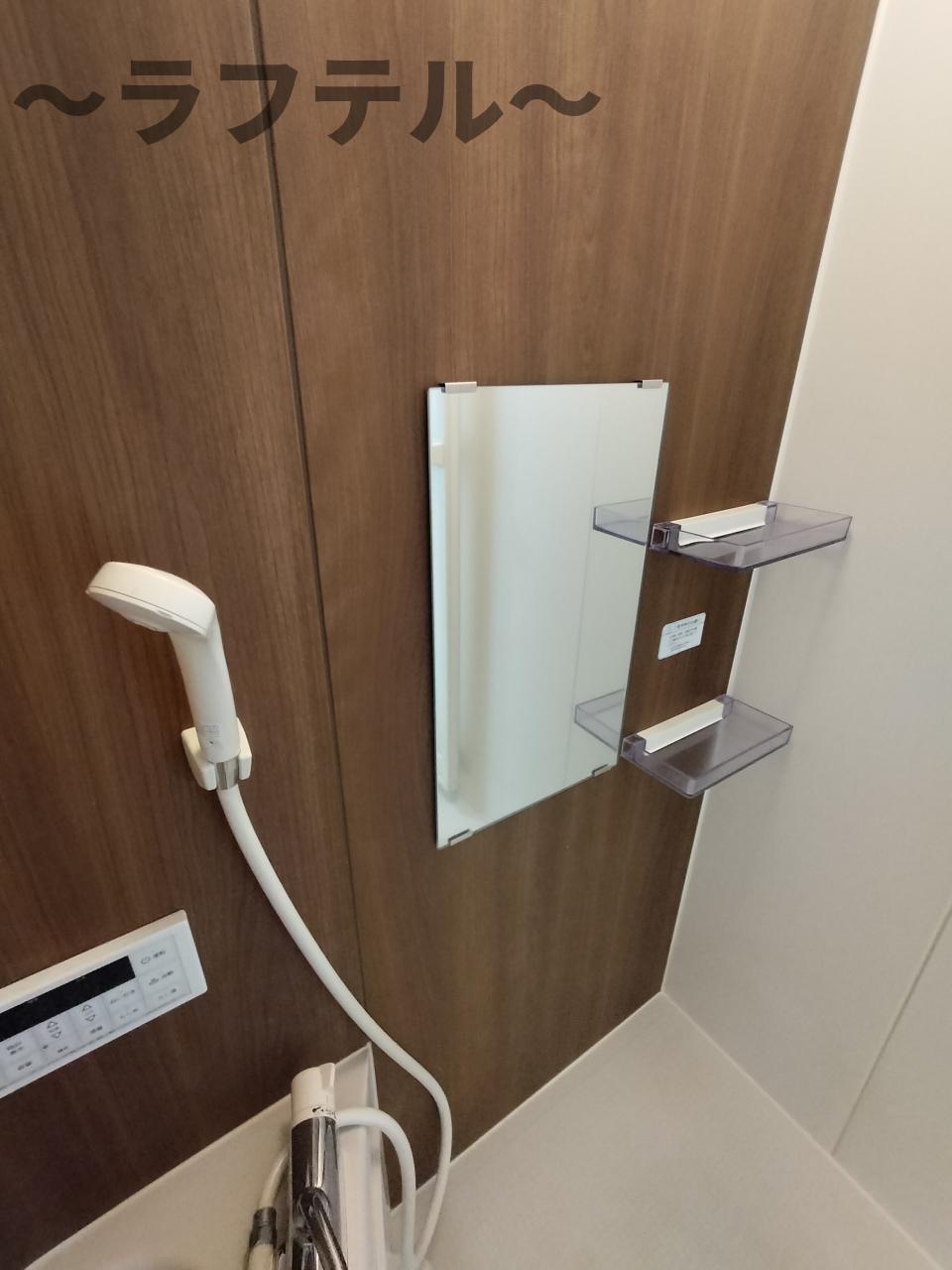 シャワールーム