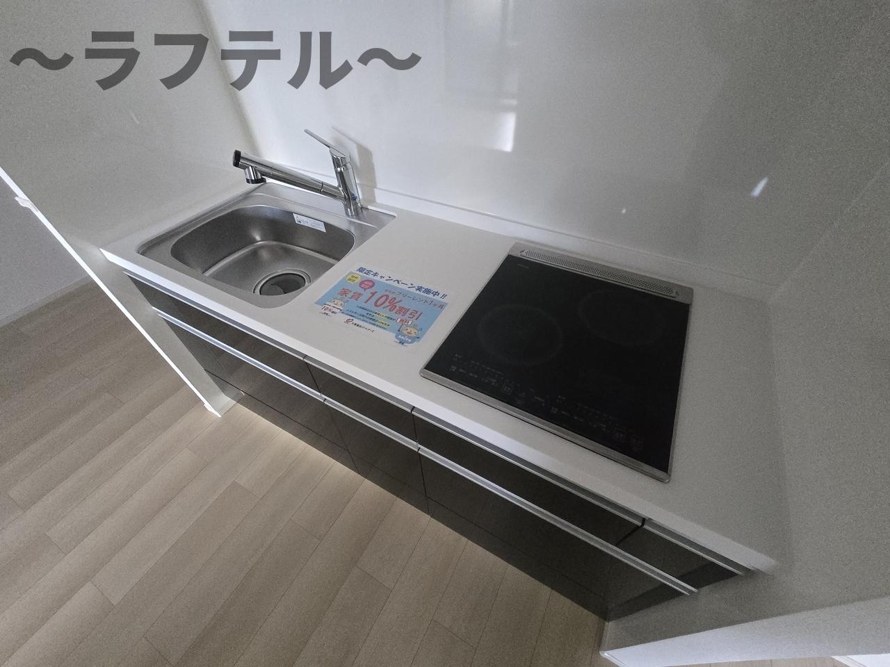 キッチン