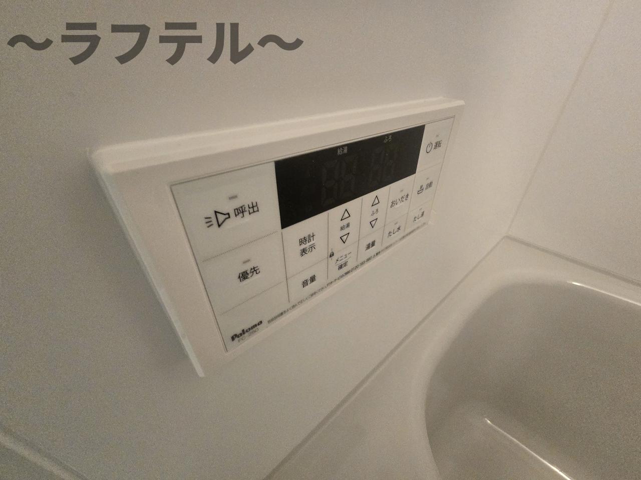 シャワールーム