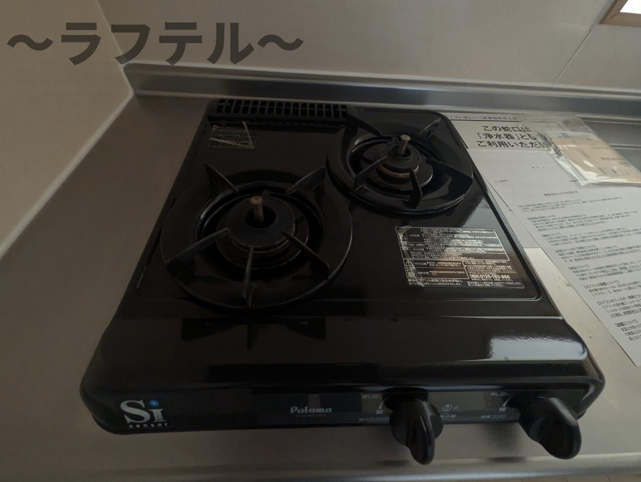 キッチン