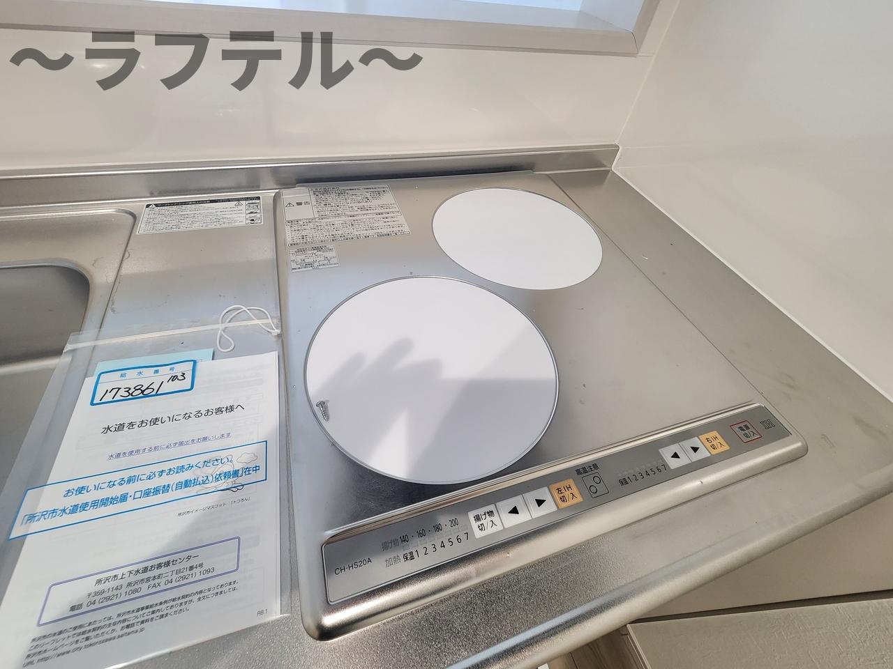 キッチン