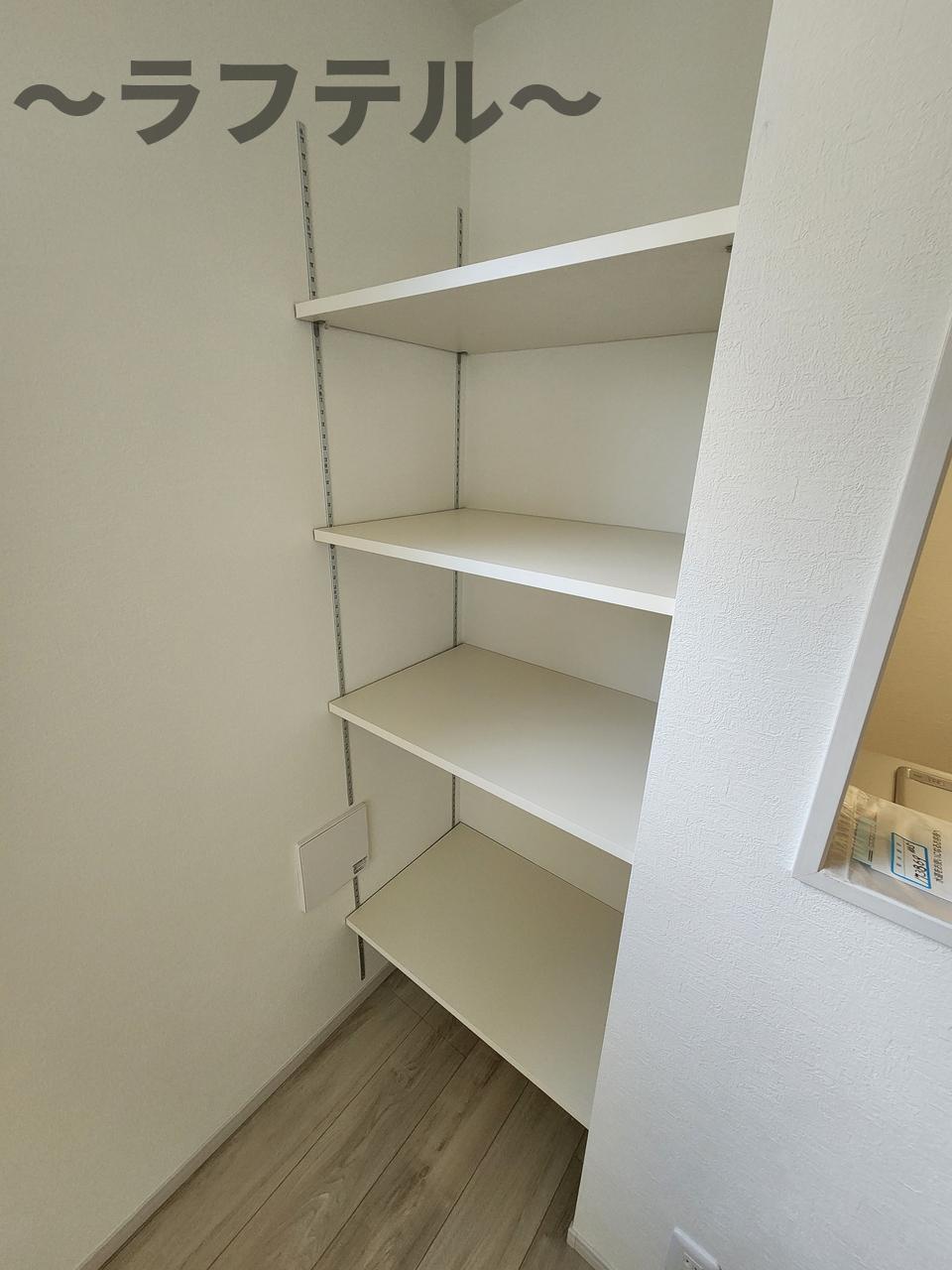 収納