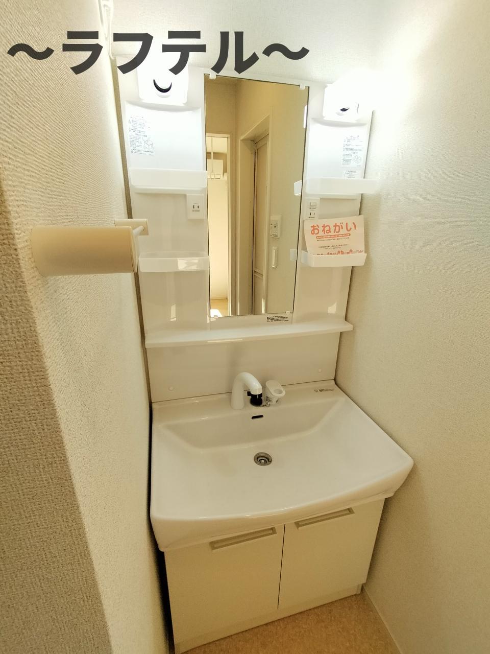 洗面設備