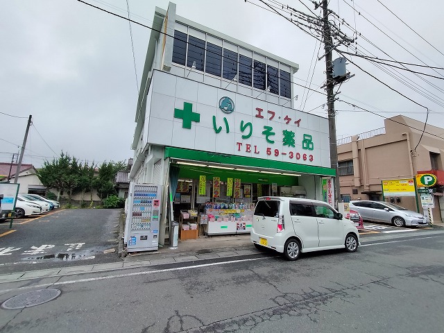 周辺