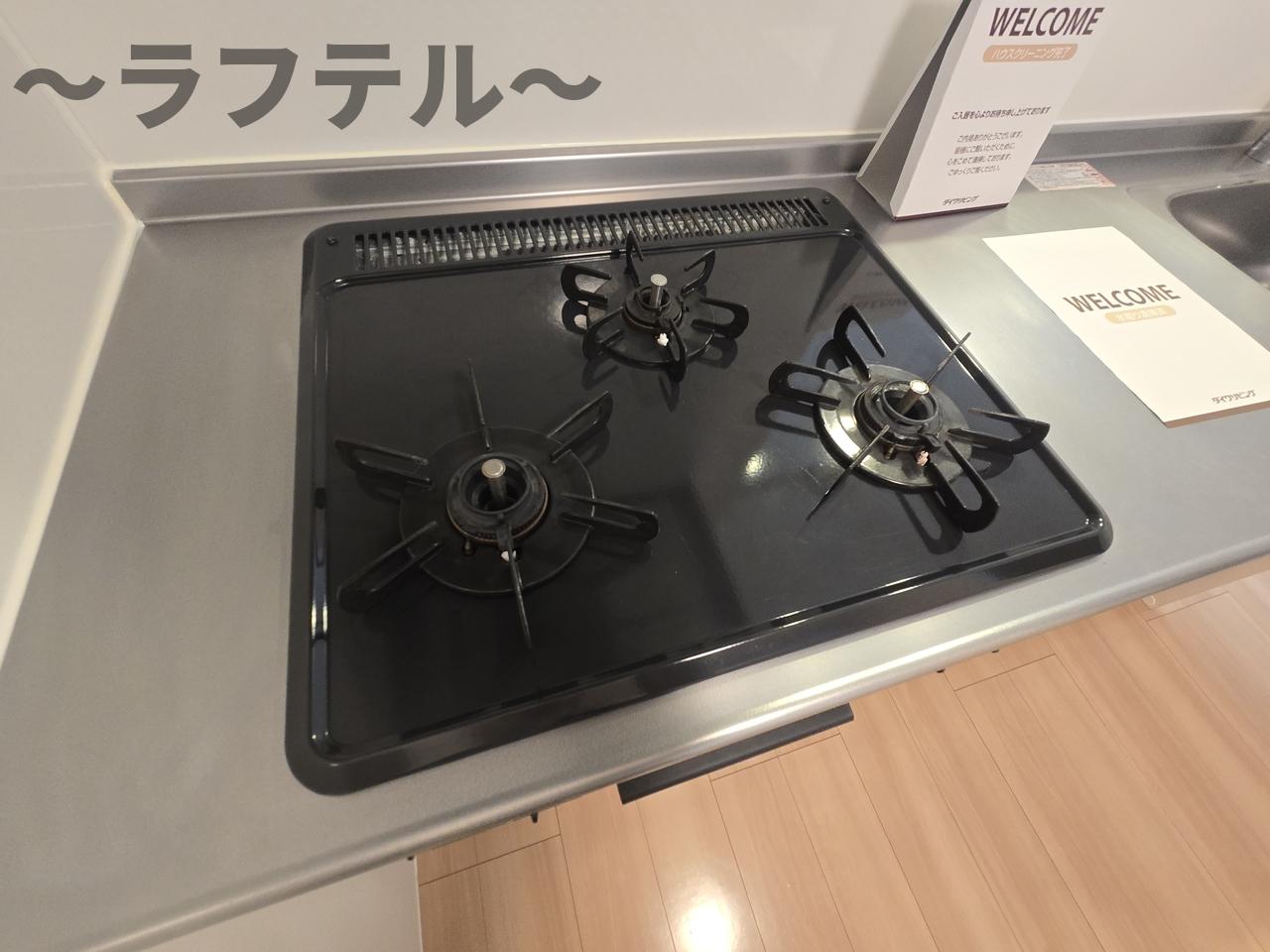 キッチン