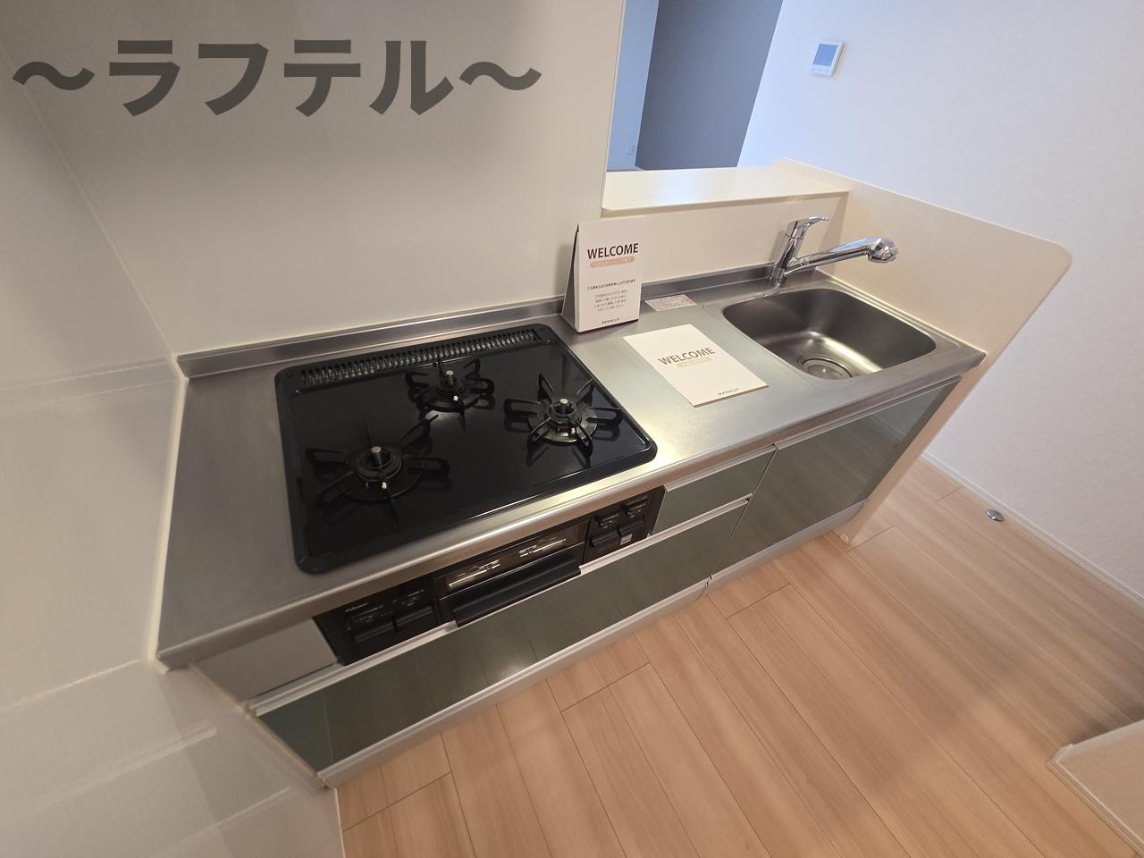 キッチン