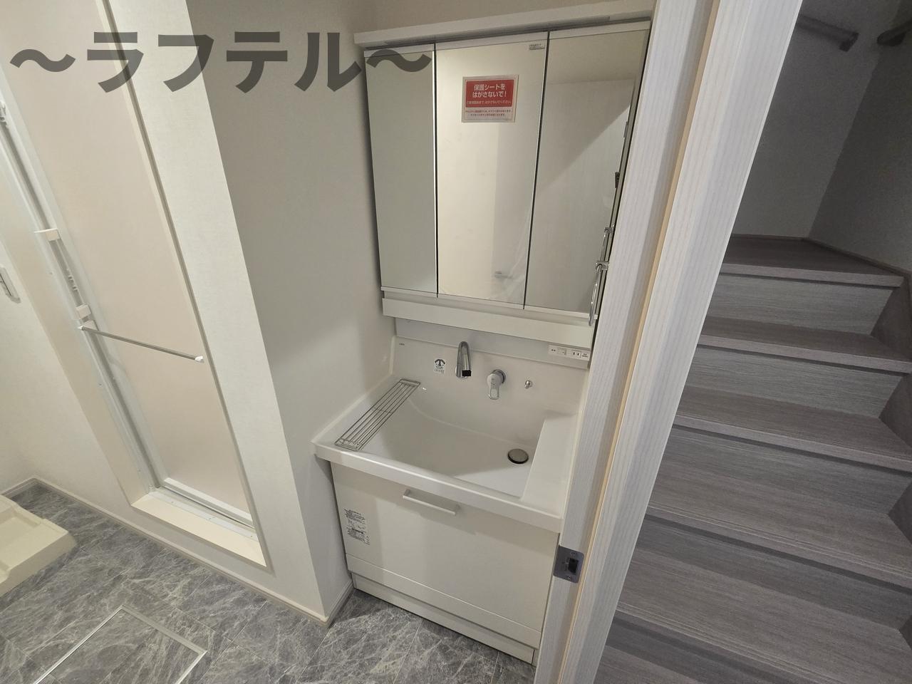 洗面設備