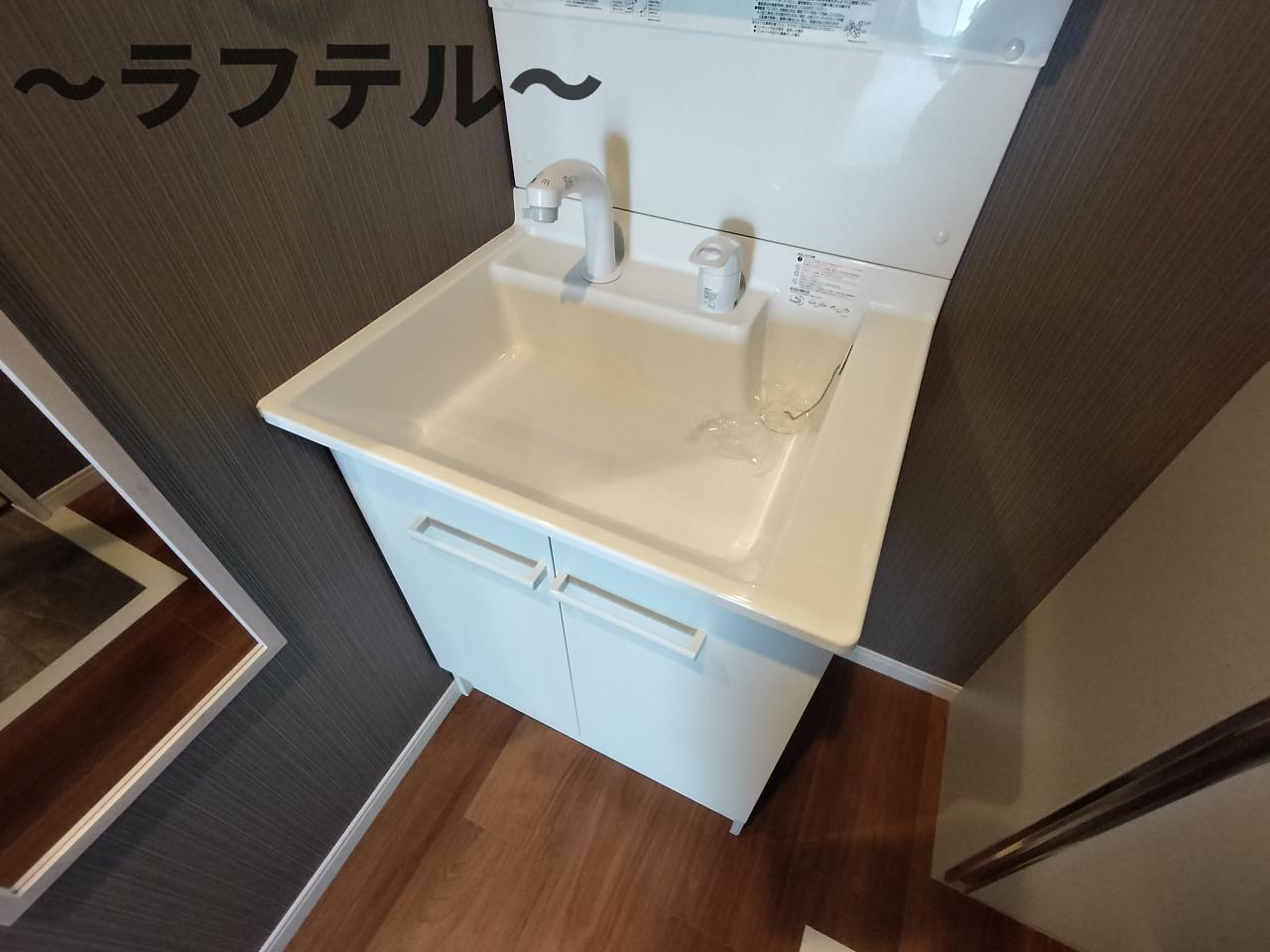 洗面設備