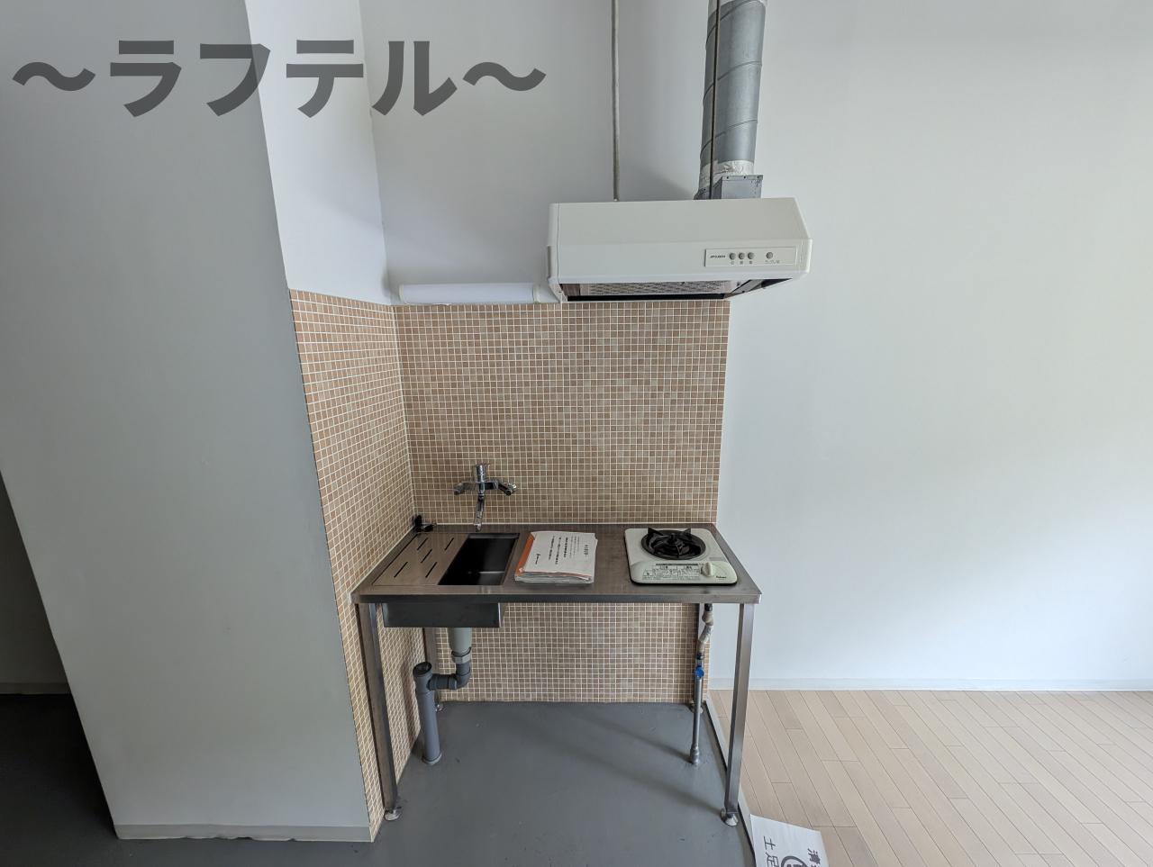 キッチン