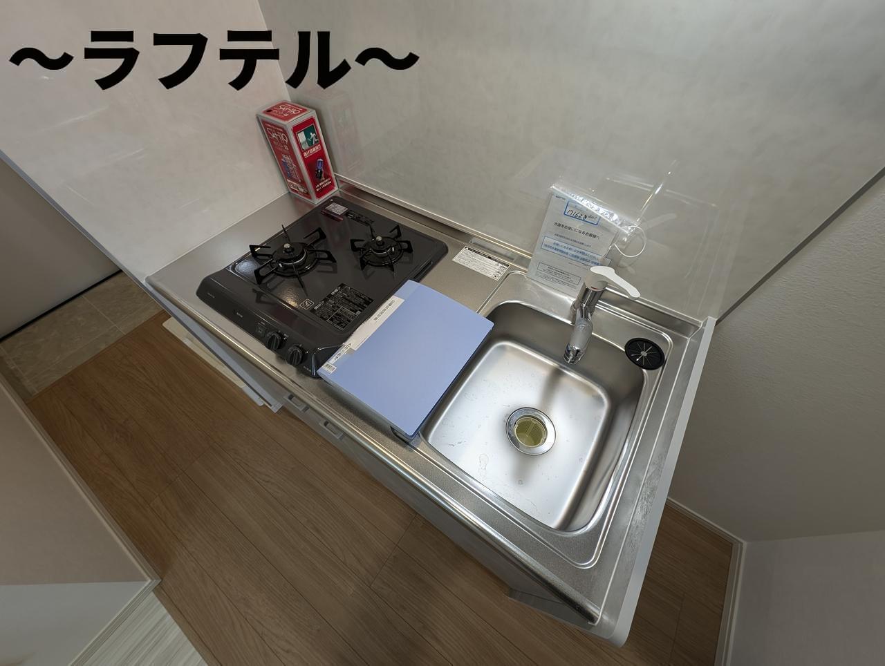キッチン