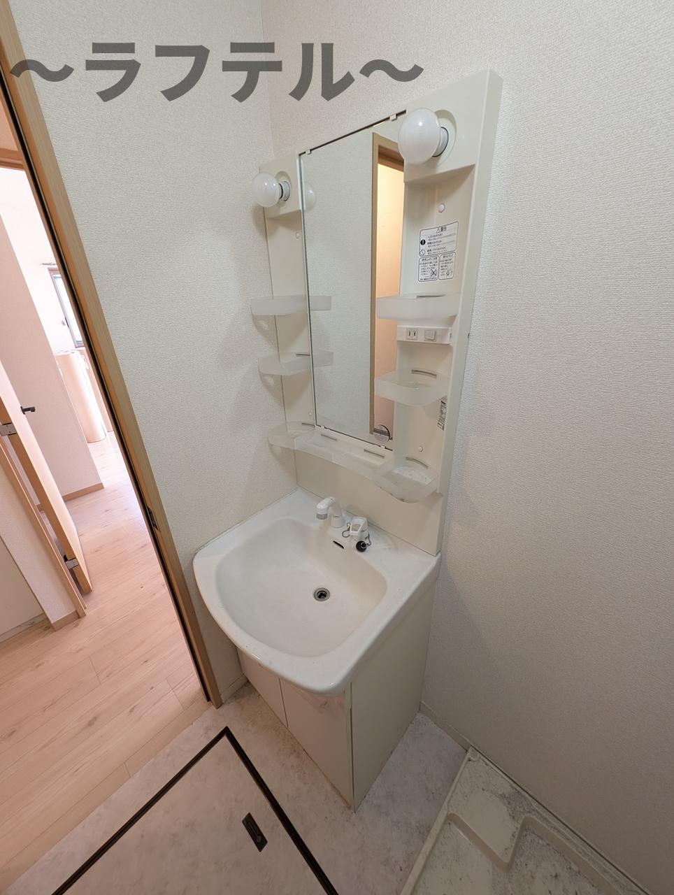 洗面設備