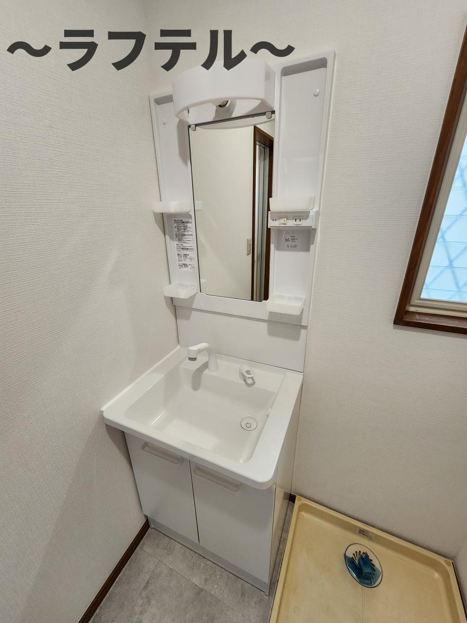 洗面設備