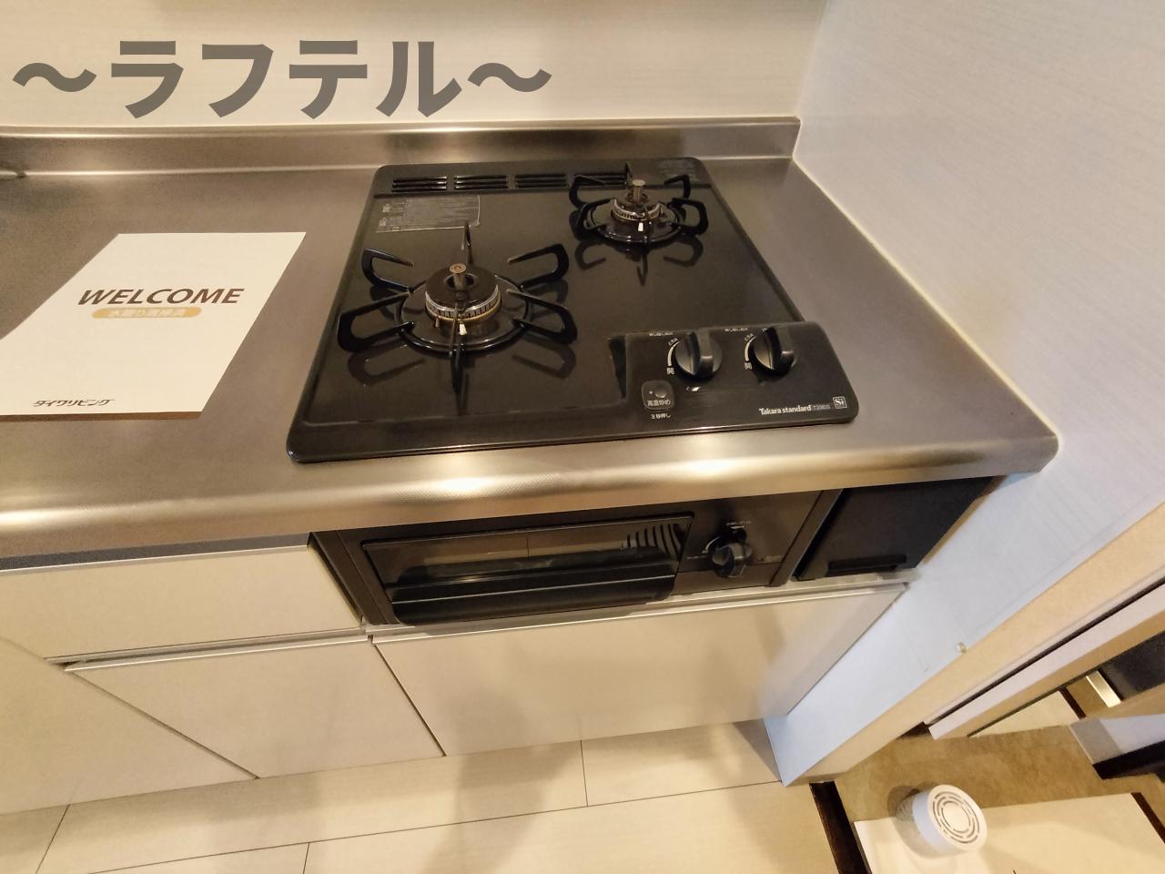 キッチン
