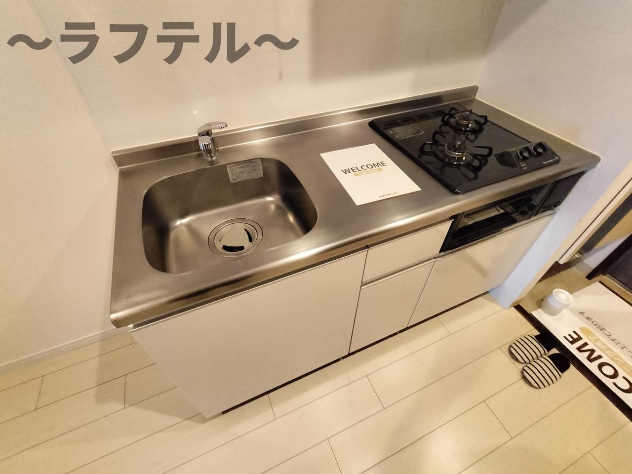 キッチン