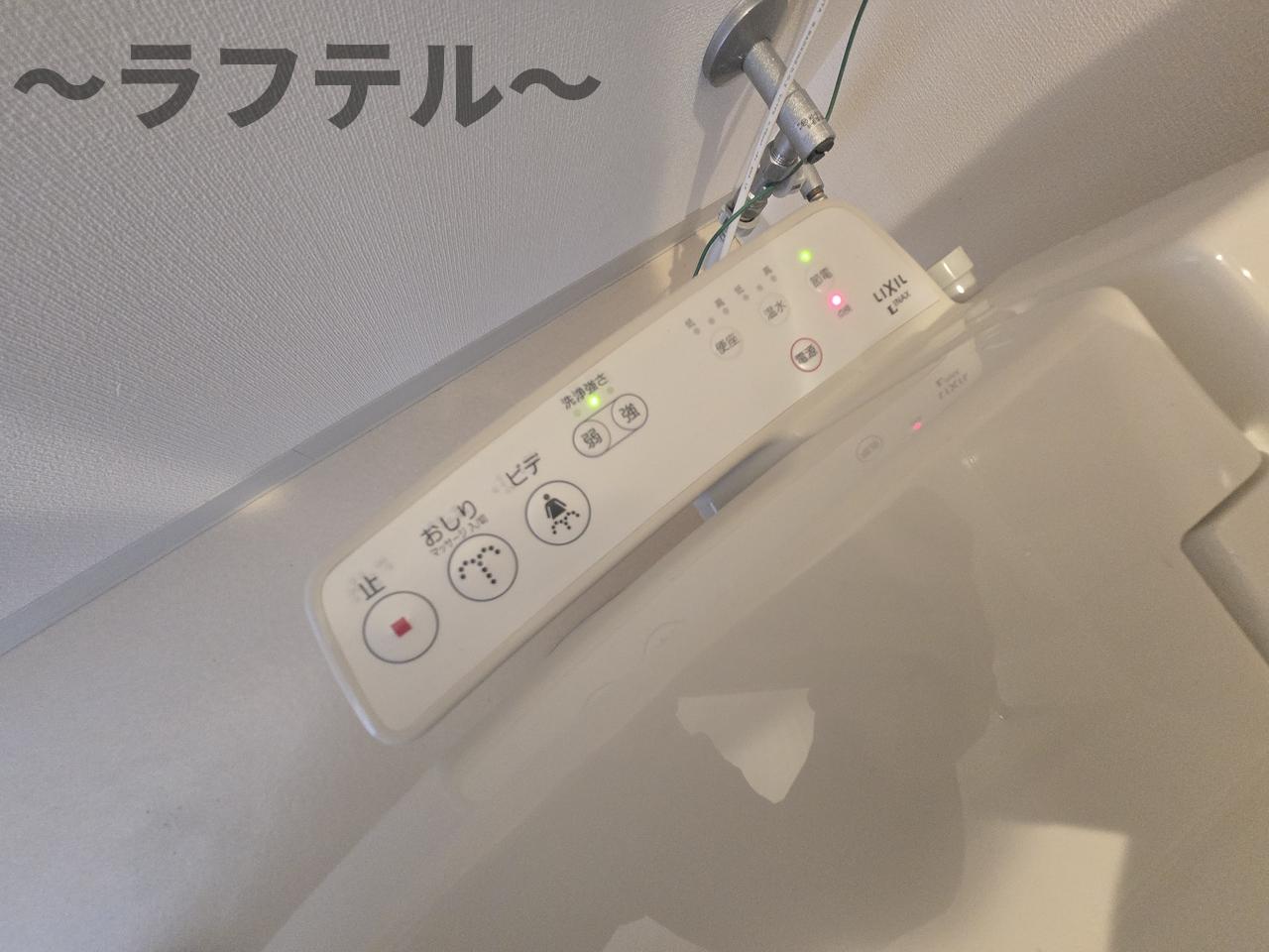 トイレ