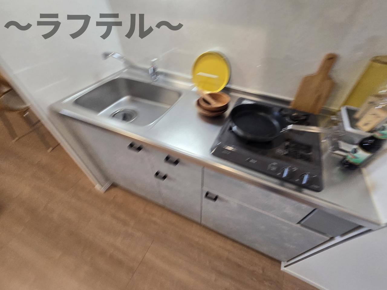 キッチン