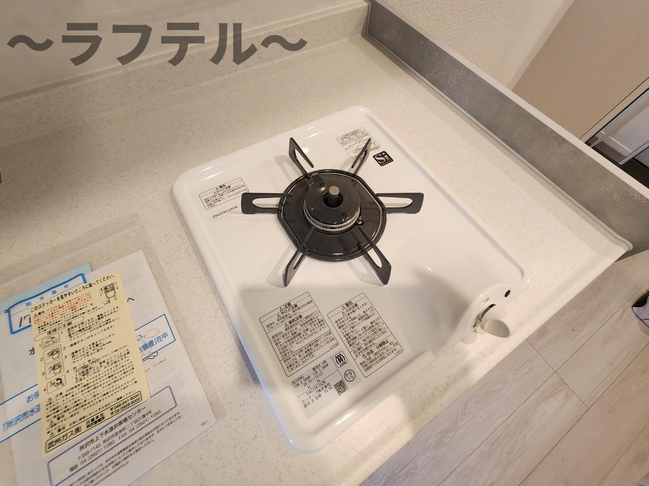 キッチン