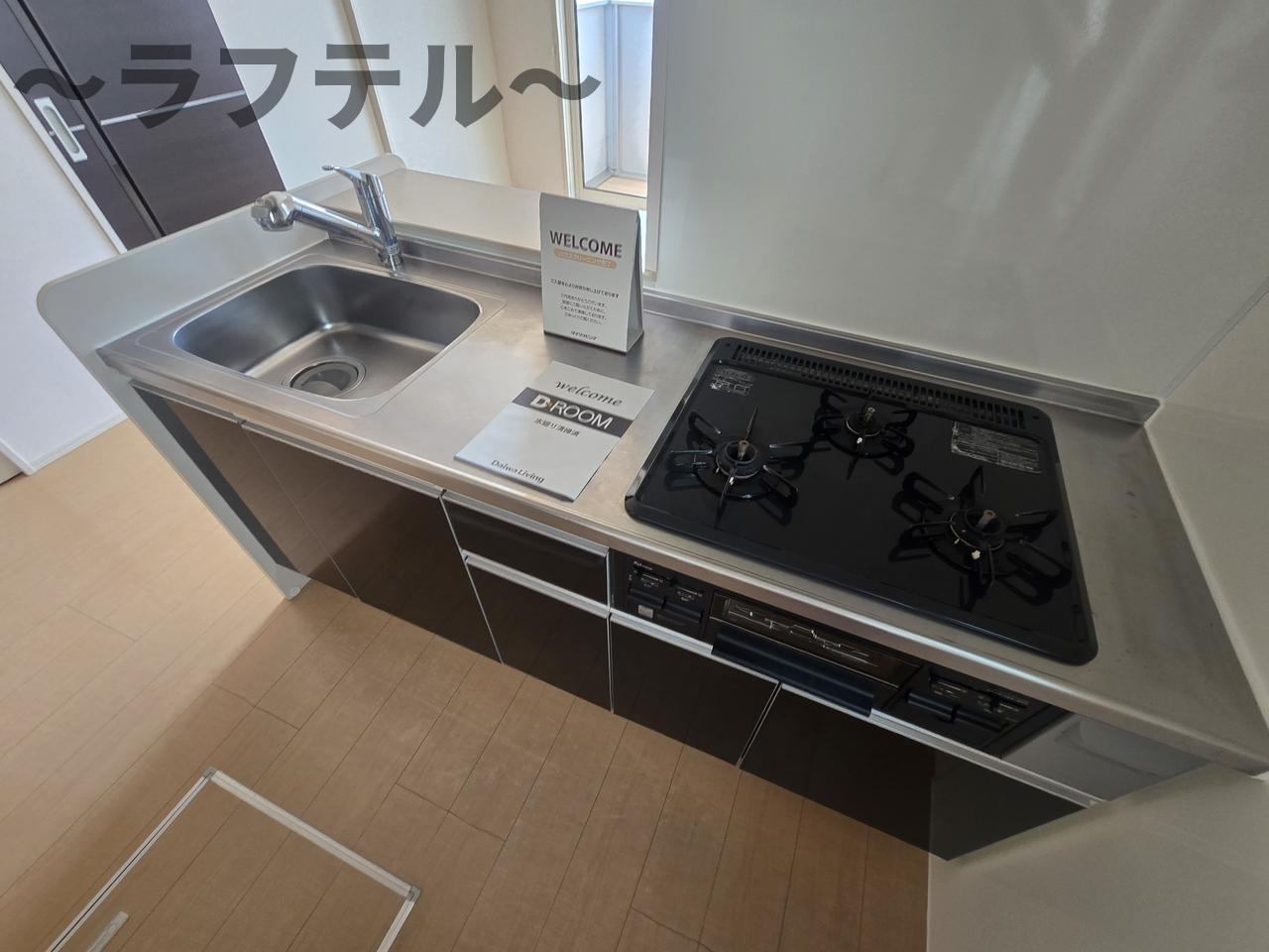 キッチン