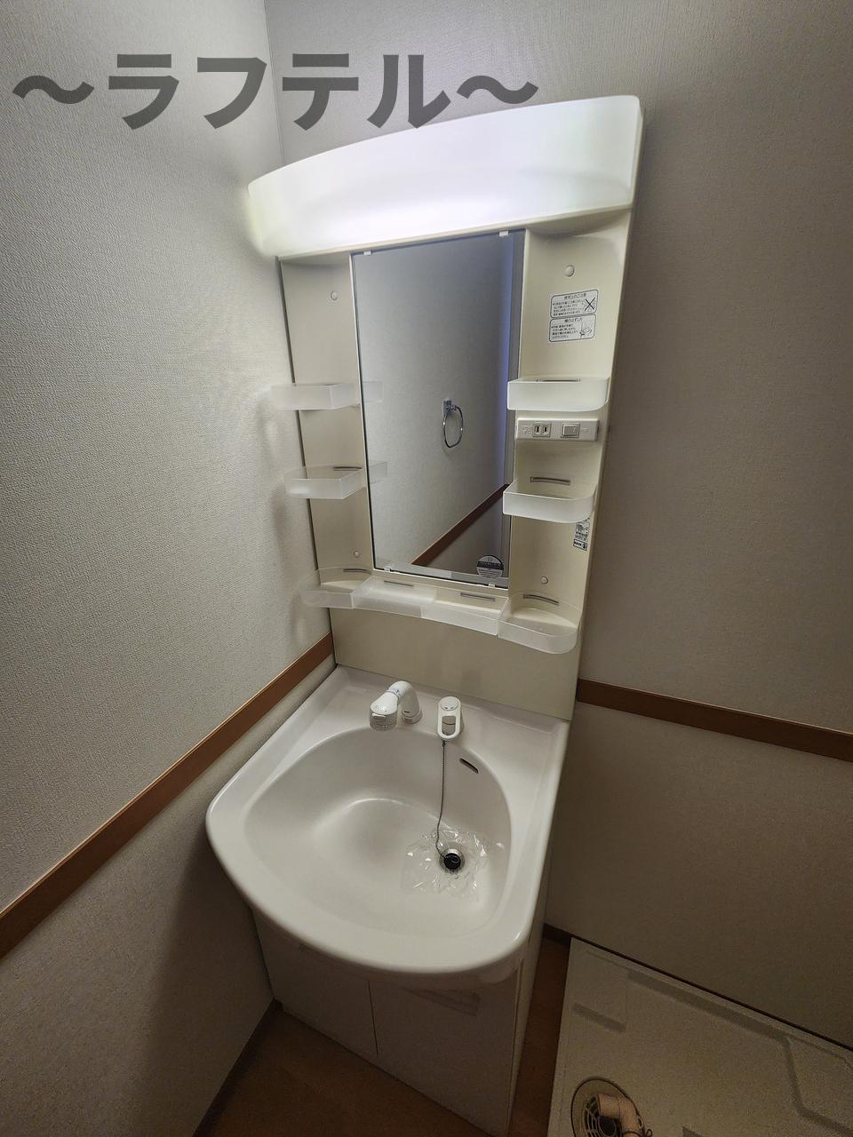 洗面設備