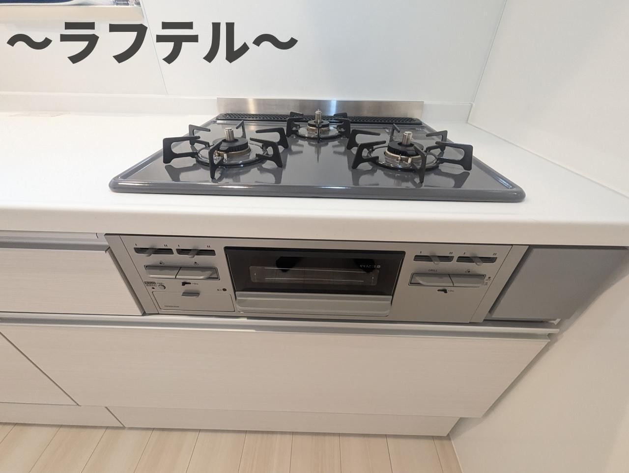 キッチン