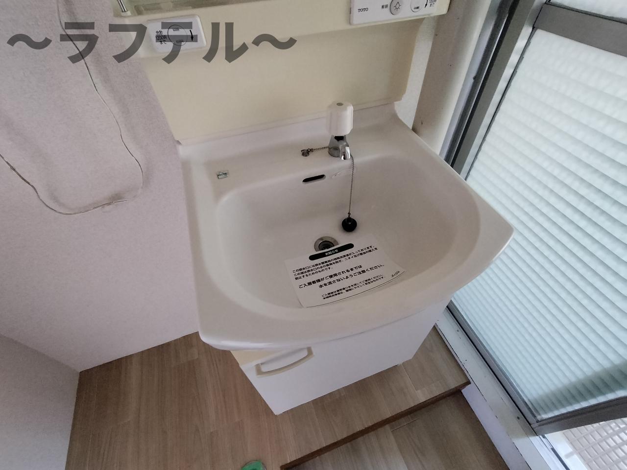 洗面設備