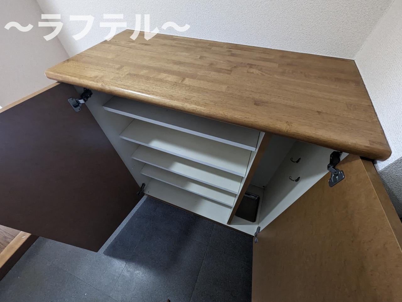 収納