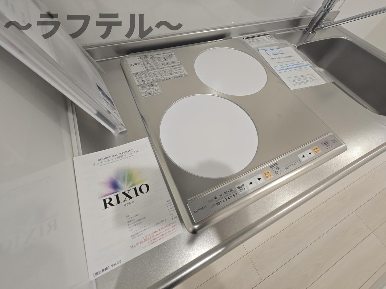 キッチン