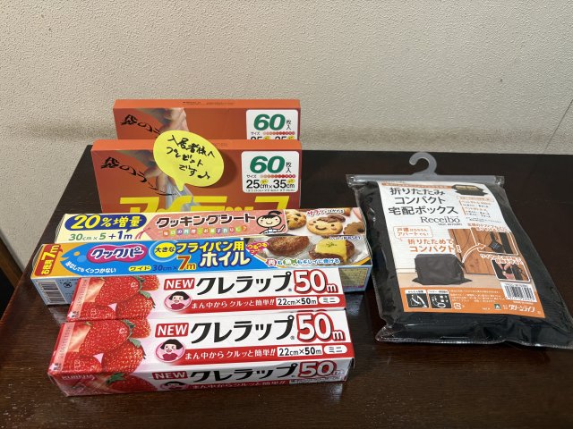 その他