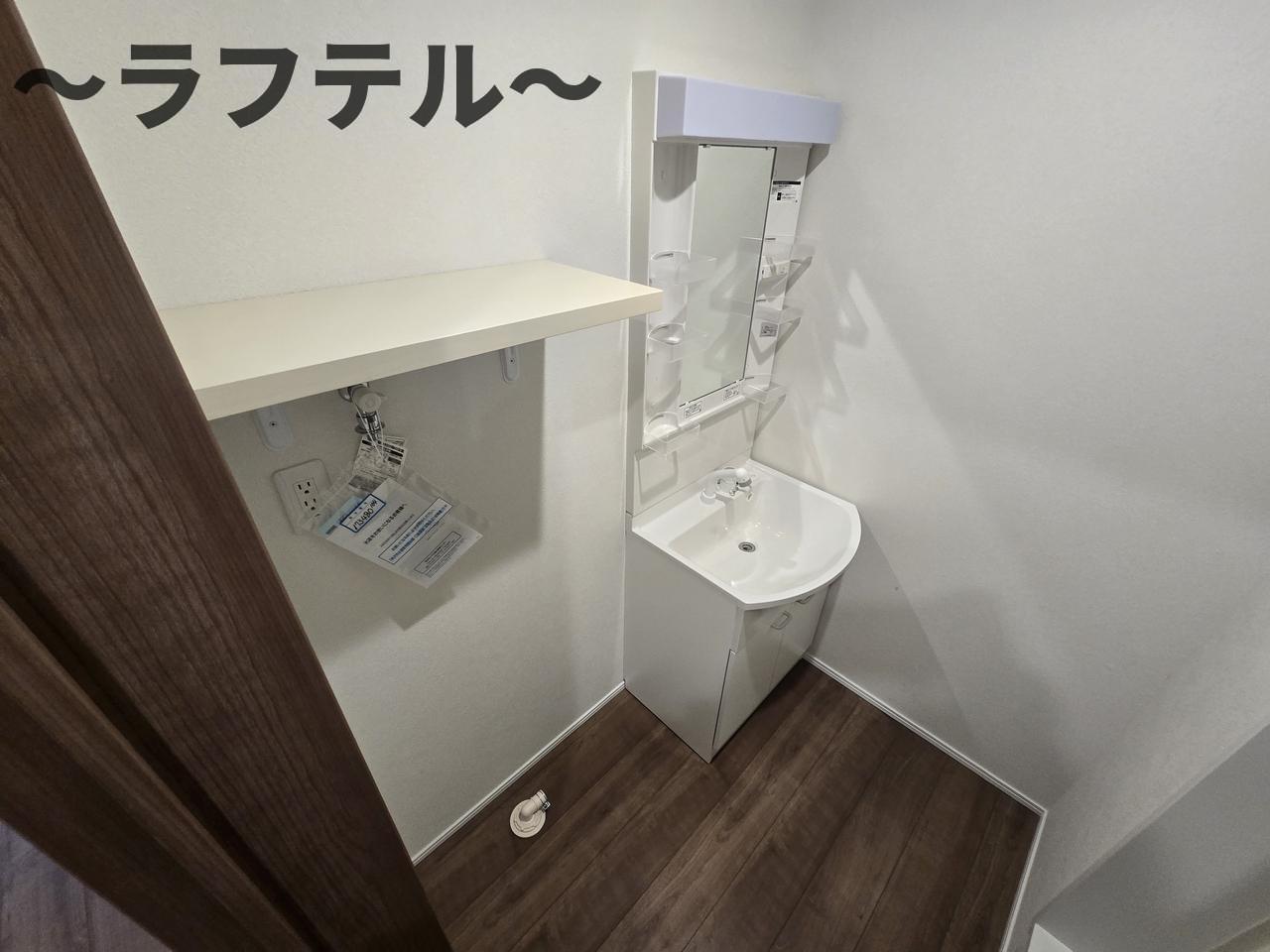 洗面設備
