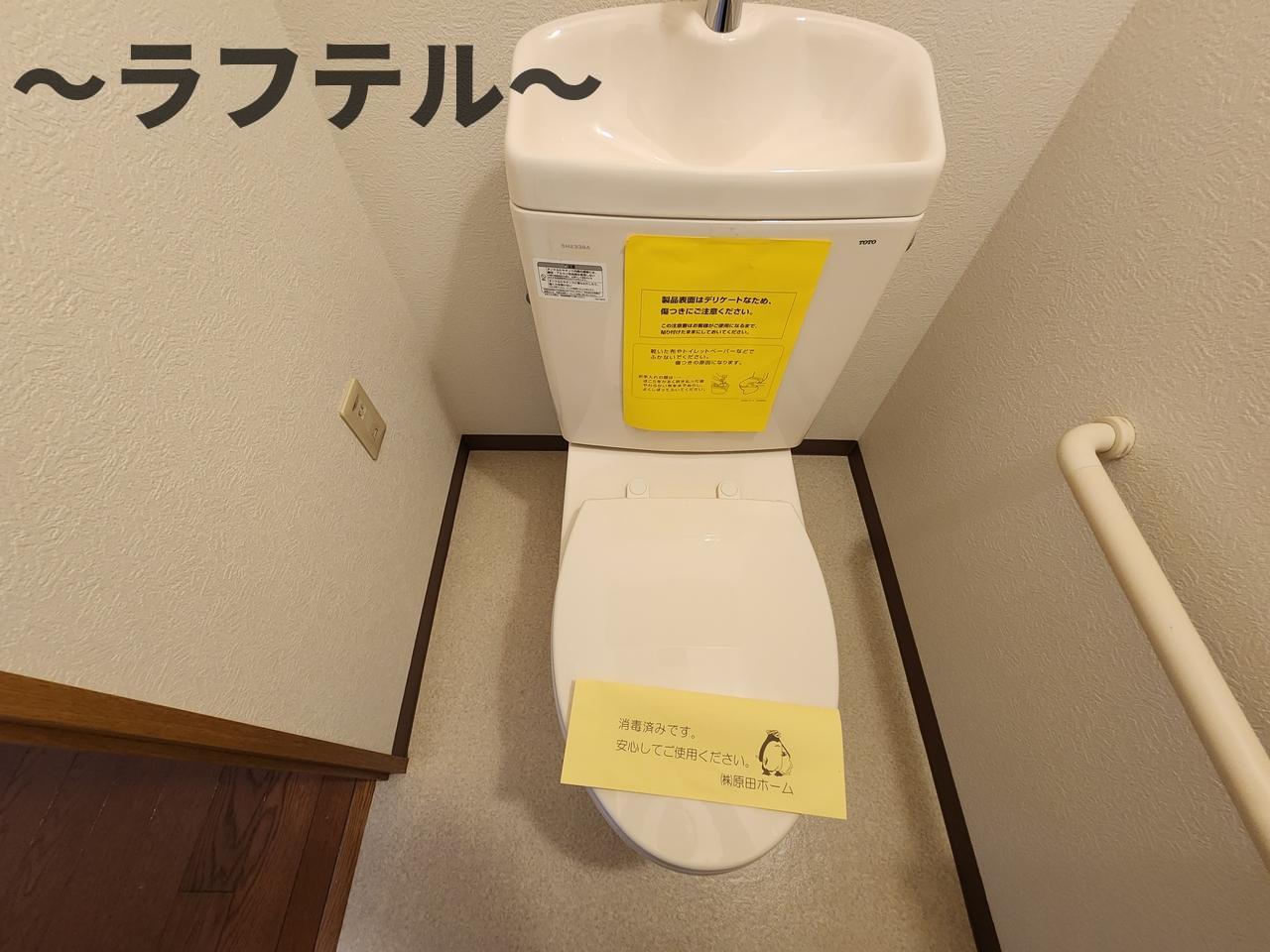 トイレ