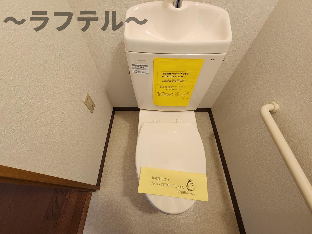 トイレ