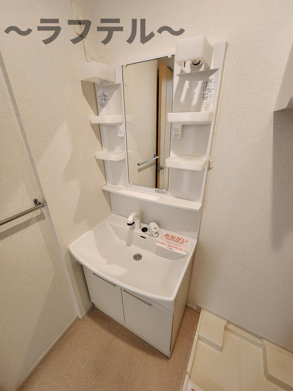 洗面設備