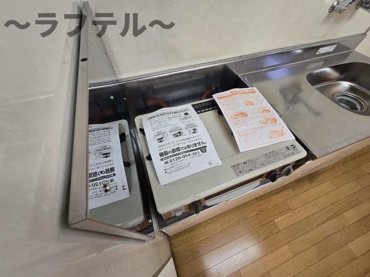 キッチン