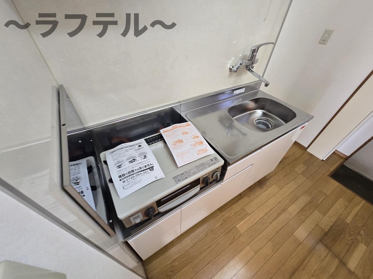 キッチン
