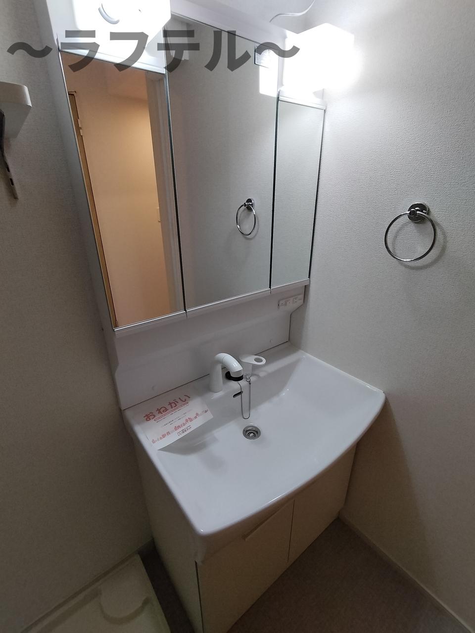 洗面設備