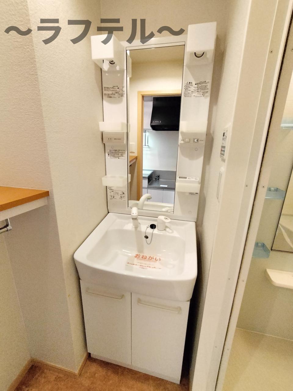 洗面設備