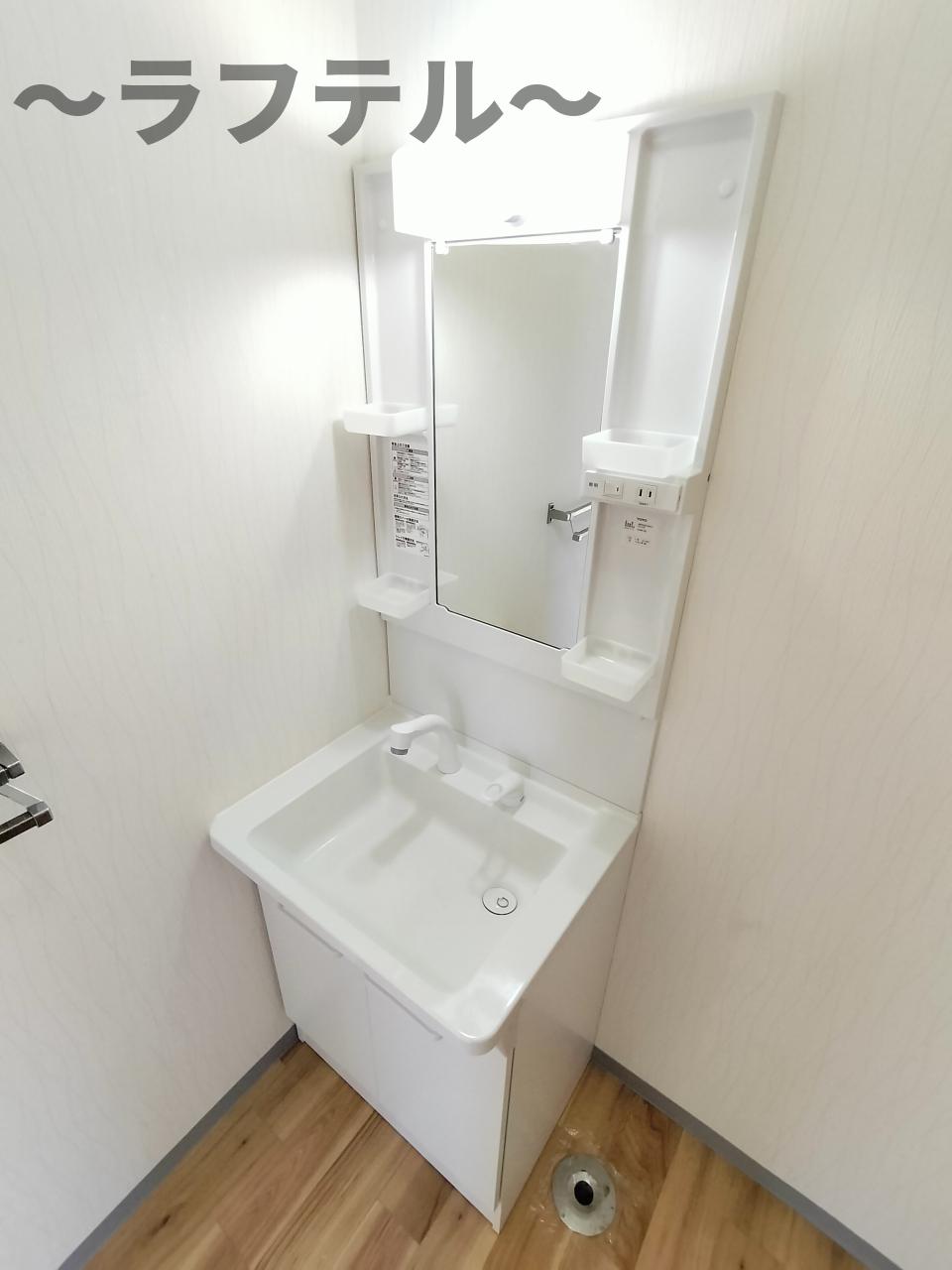 洗面設備