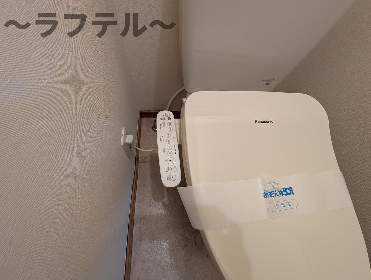 トイレ