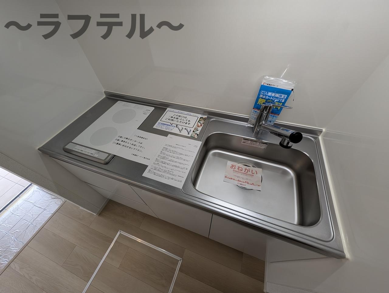 キッチン