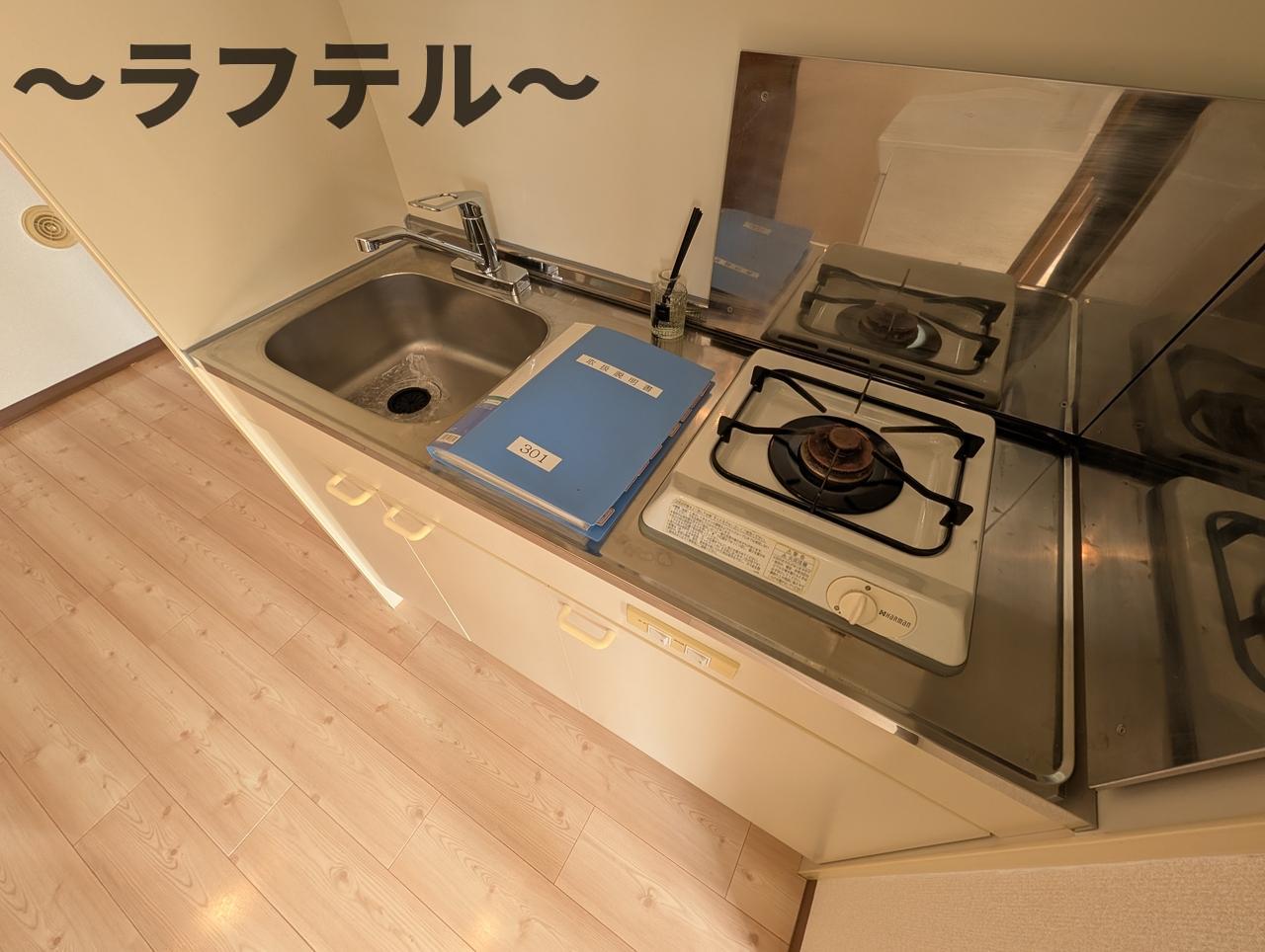 キッチン