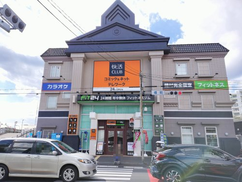 周辺
