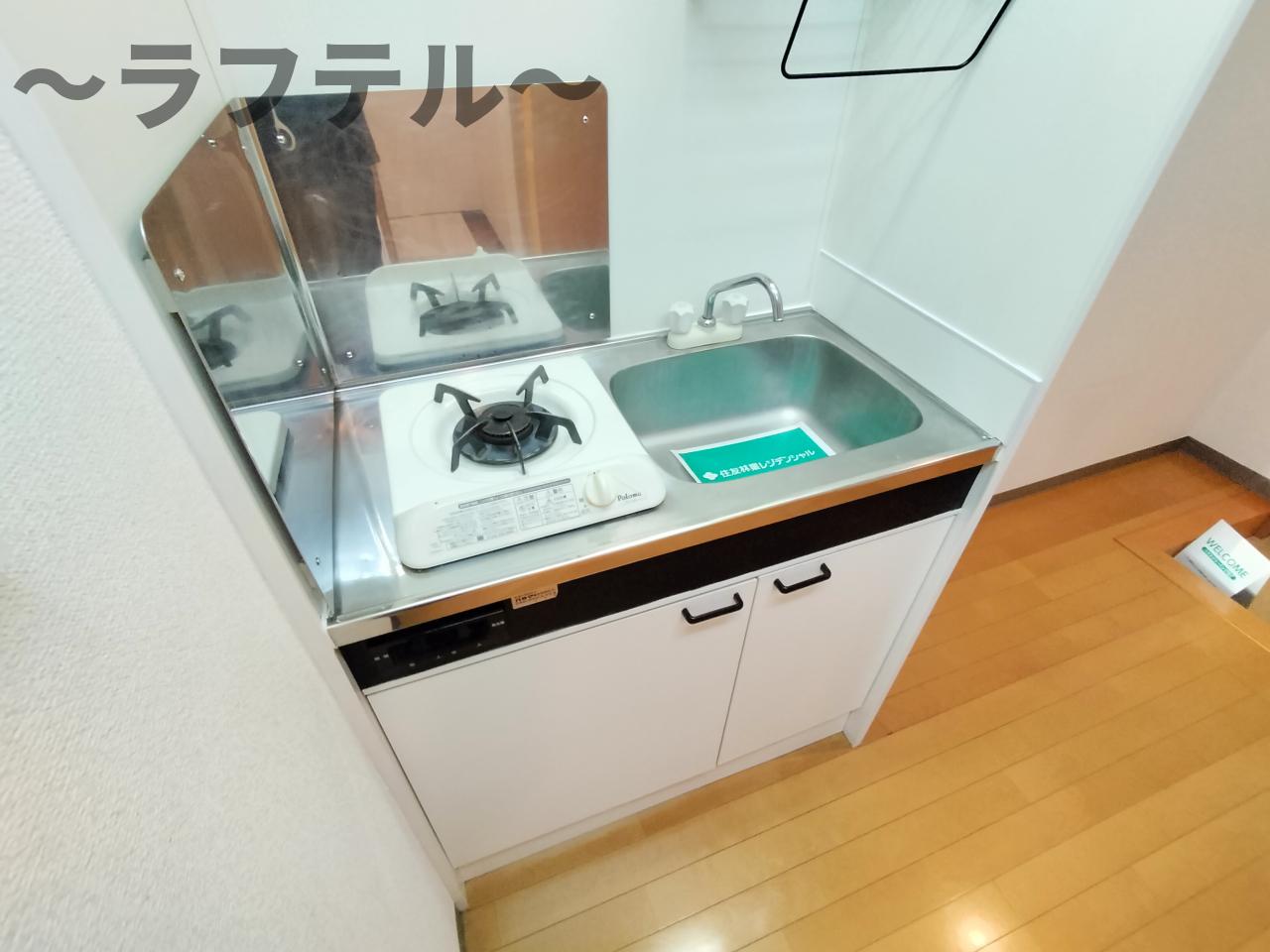 キッチン