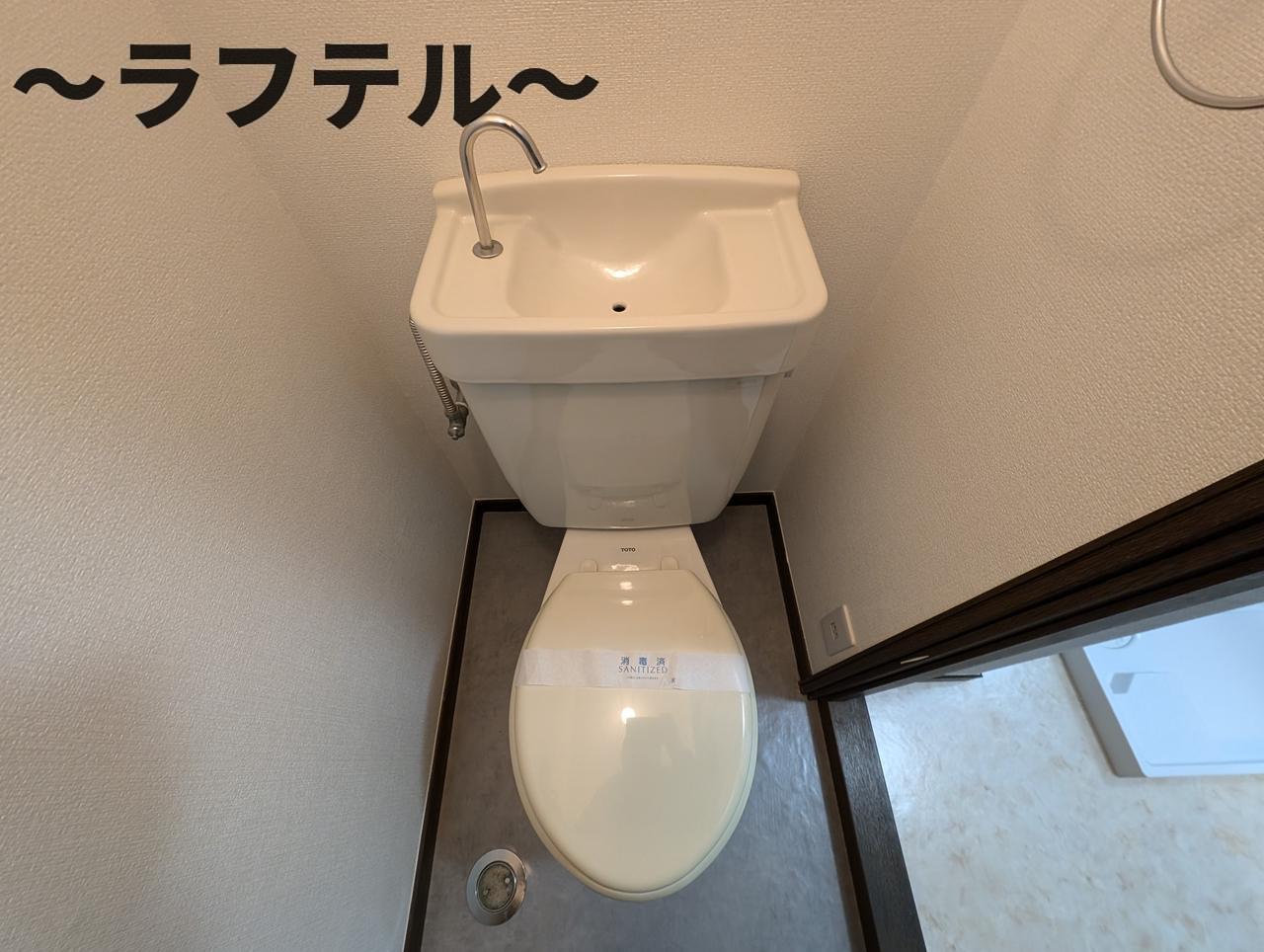 トイレ